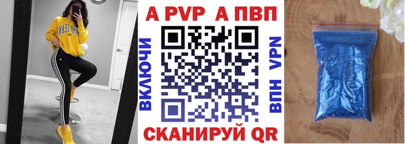 APVP СК КРИС  Дудинка 