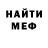 МЕТАДОН белоснежный Baron Ghede