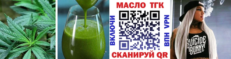 Еда ТГК марихуана  закладки  Дудинка 