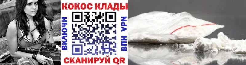 Cocaine FishScale  даркнет сайт  Дудинка 