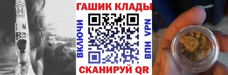 ГАШ убойный Дудинка