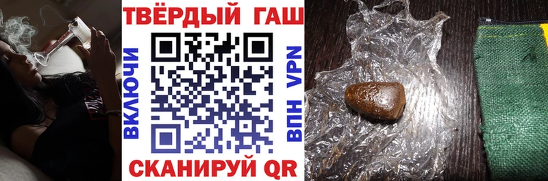 Гашиш Изолятор купить закладку Дудинка