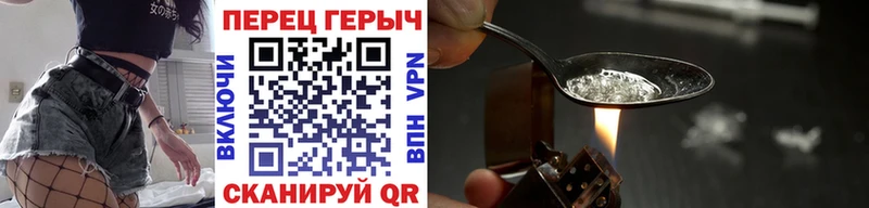 ГЕРОИН герыч  Дудинка 