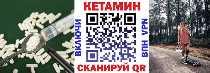 наркота  Дудинка  Кетамин ketamine 