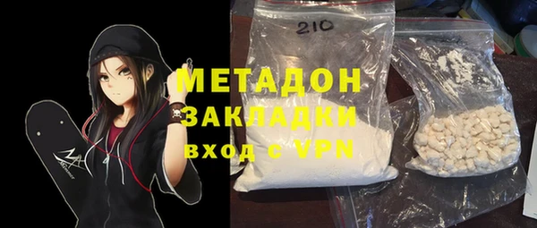 метадон Медвежьегорск