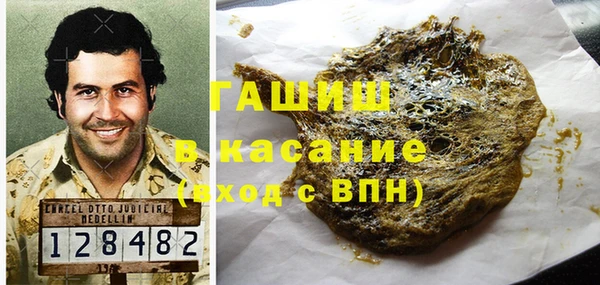 гашиш Медногорск