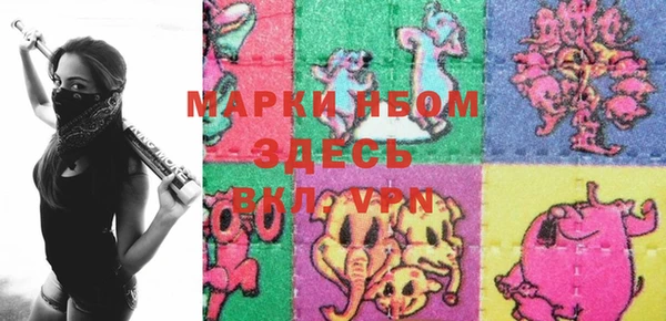 гашиш Медногорск