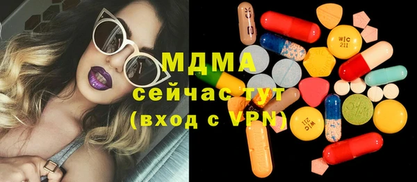 дистиллят марихуана Волосово