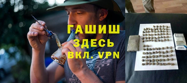 гашиш Медногорск