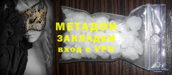 метадон Медвежьегорск