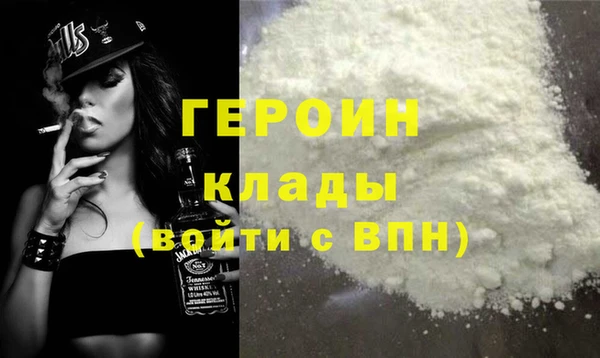 не бодяженный Мегион