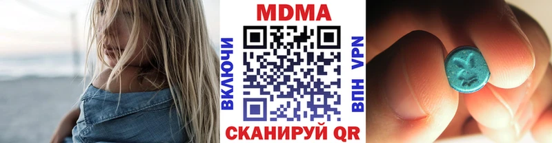 МДМА crystal Дудинка